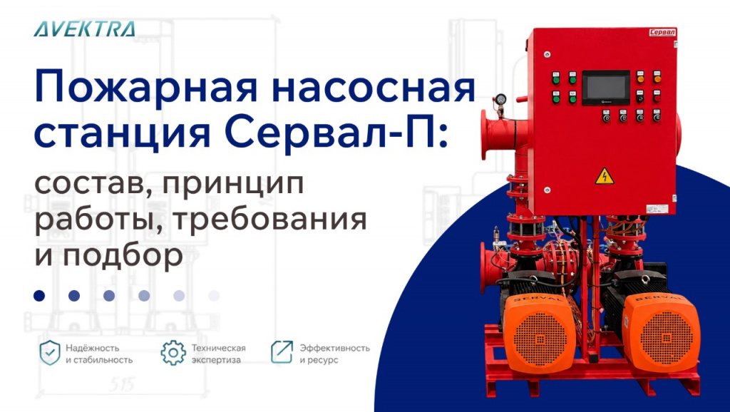 ПНС Сервал.png ПНС Сервал.png